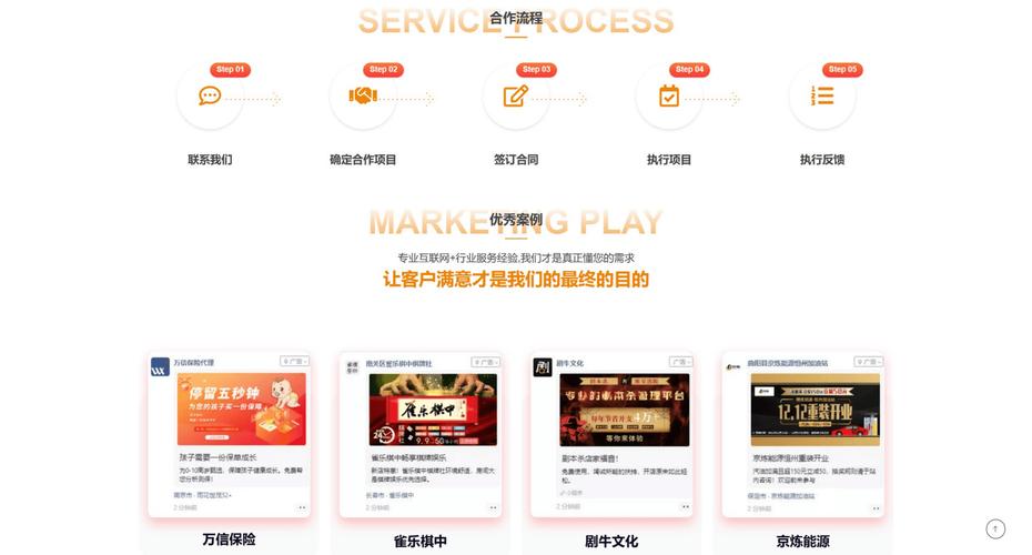 朋友圈广告到底是什么?